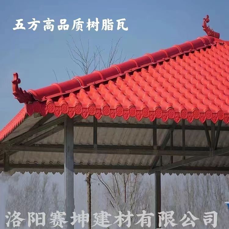 合成樹(shù)脂瓦案例